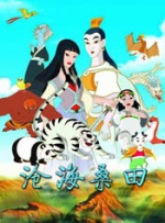 国产直播在线